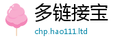 77777788888王中王正版既2025年港彩黑白图资料